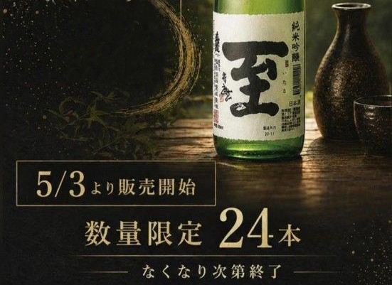 agano - 道の駅あがの｜新潟県阿賀野市の国道49号沿いの道の駅